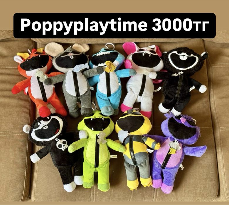 Мягкая игрушка спрунки андертейл денди