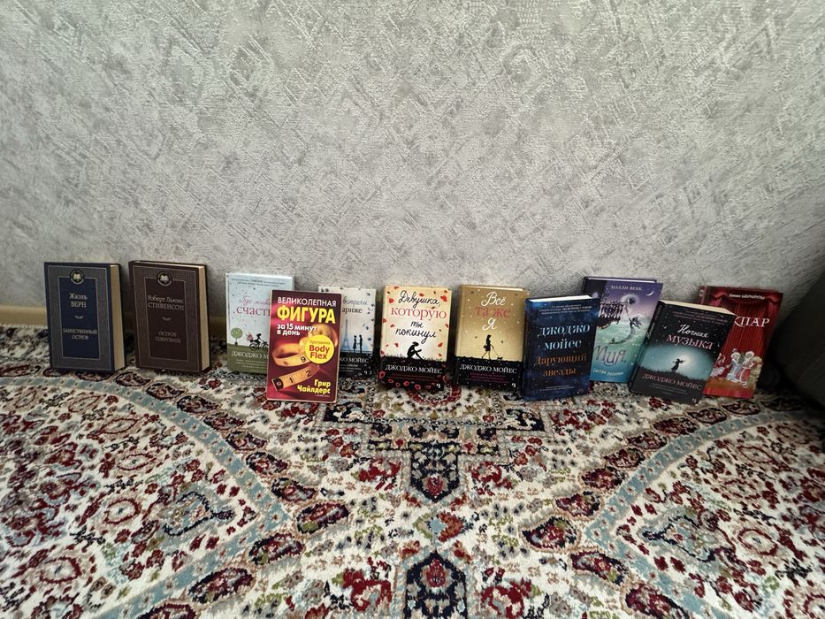 Книги разные на русском