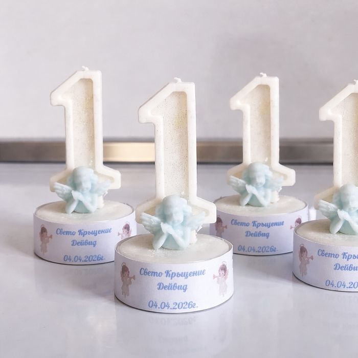 Подаръчета за гости