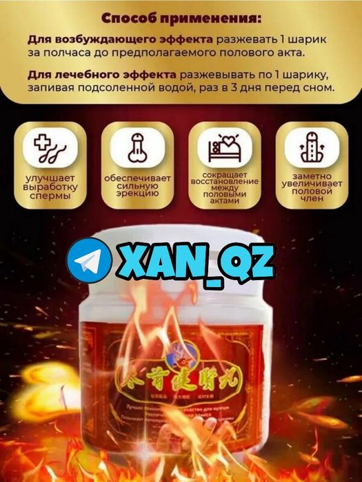 оригинальный катализаторнаш паоленьма