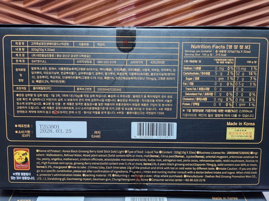 Koreya jenshen mahsulotlari