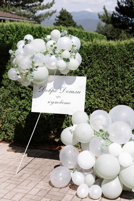 Табела "Добре дошли при кумовете"