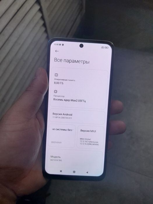 Redmi Note 10S память 128