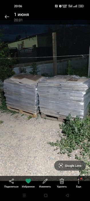 Плитка керомогранит