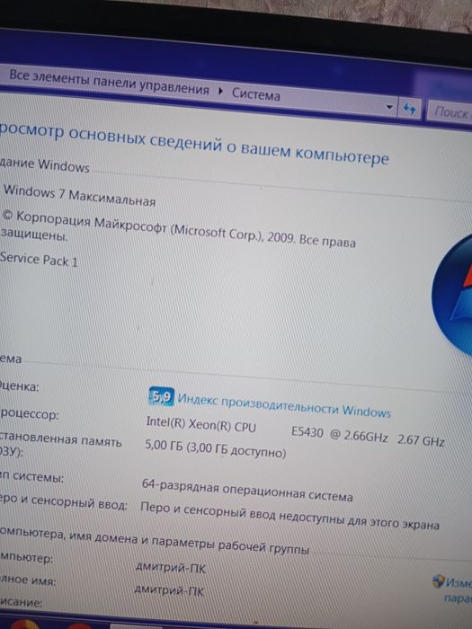 Продам системник