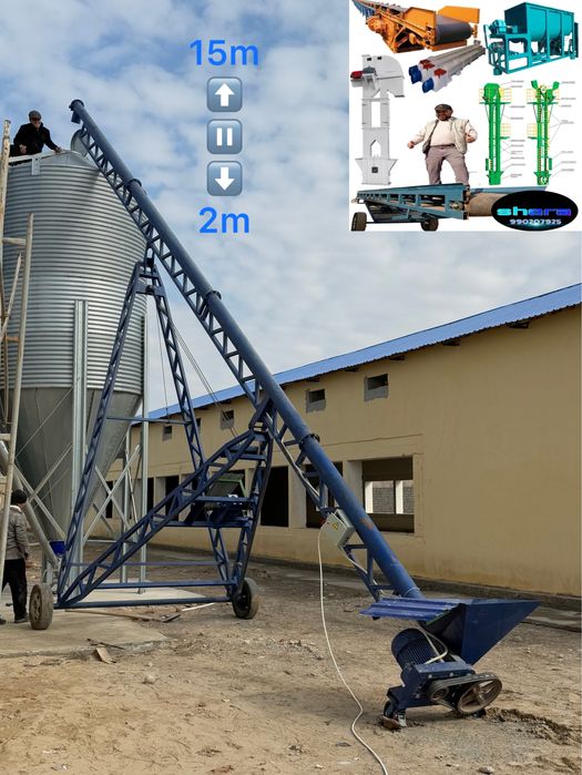 Mishalka мишалка, Шнек, вибросита, транспортерная лента, мешалка shnek