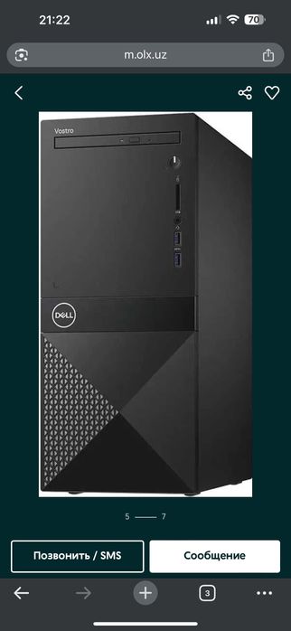 Kompyuter damashniy Dell arzonga bervoraman