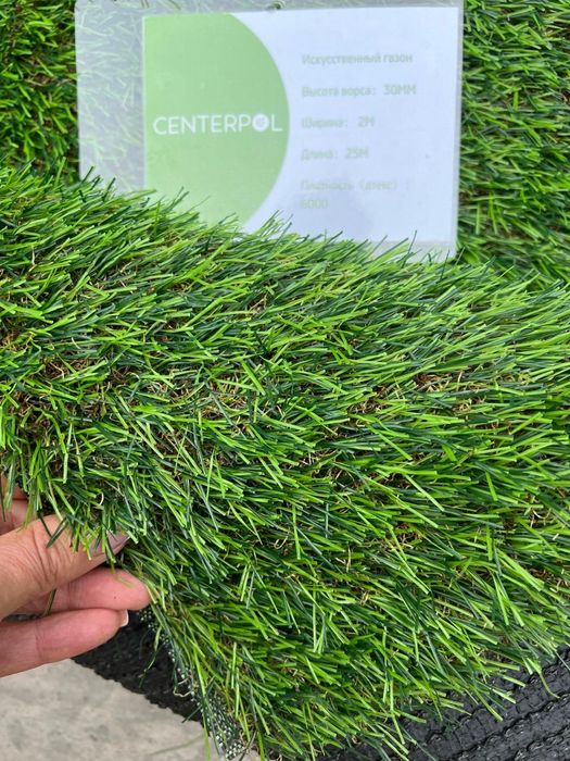 Искусственный газон от  10мм до 50мм