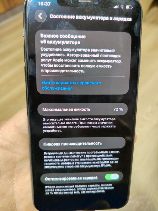 Iphone 11 mro max 64gb