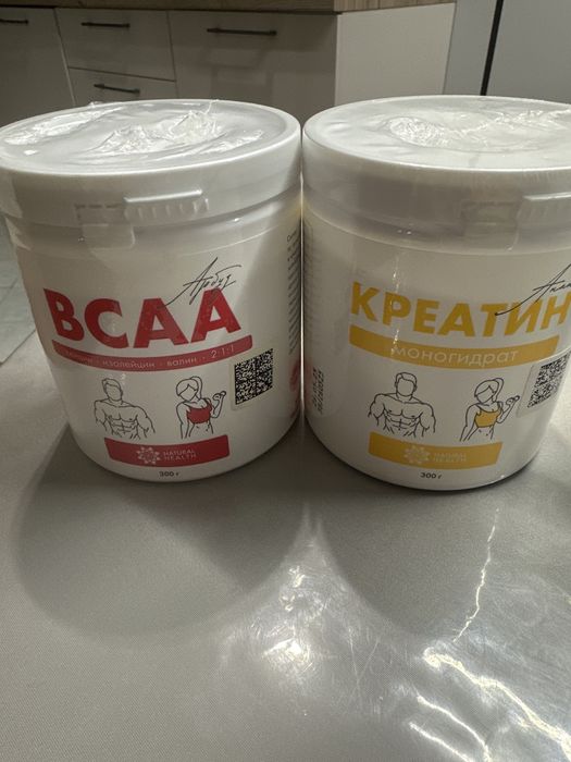 Креатин , BCAA для роста мышц
