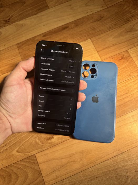 Продам Телефон Айфон 12 Pro Max