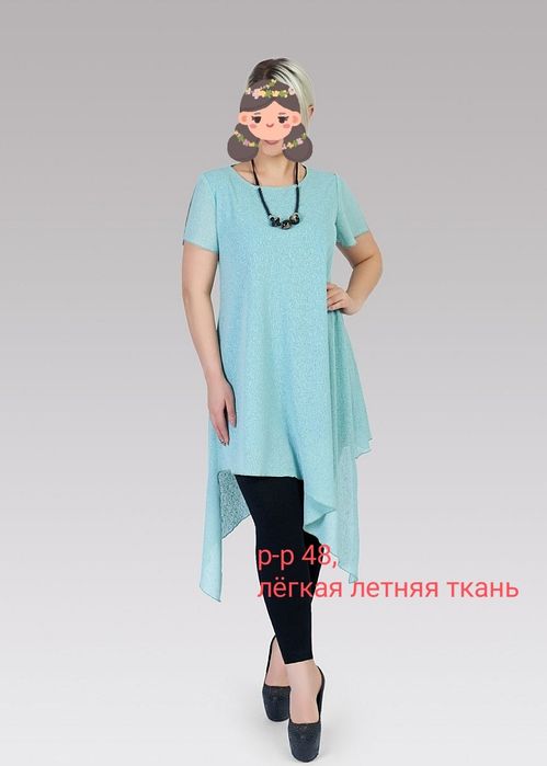Летние платья. Платье. Койлек. Көйлек. Туника