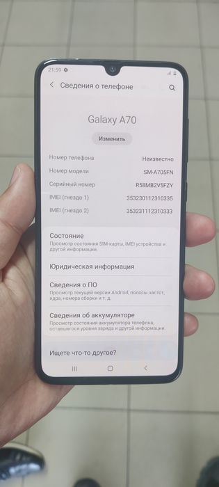 Продам Самсунг А70.