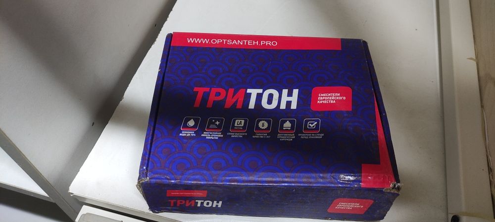 Смеситель тритон