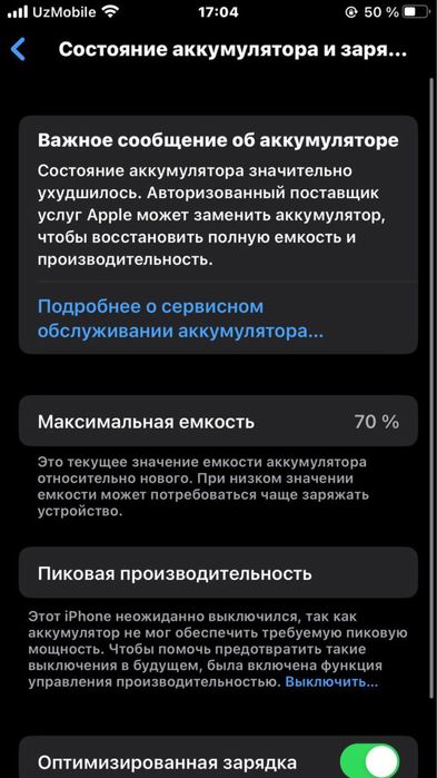 Iphone 8 plus Samarqand