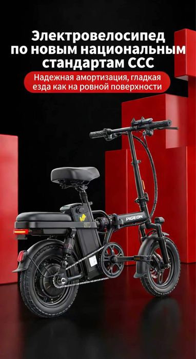Продам НОВЫЙ электровелосипед