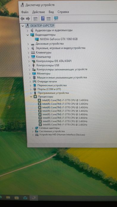 Игровой компьютер