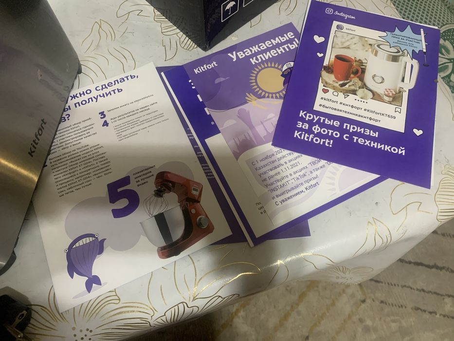 Продам  тостер. KT 2048