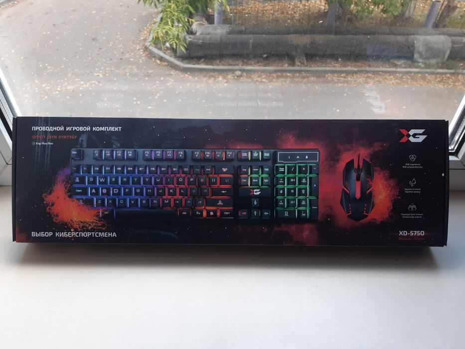 Клавиатура комплект RGB.