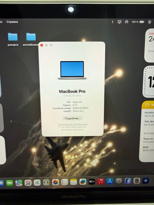 Macbook pro m1 256 гб