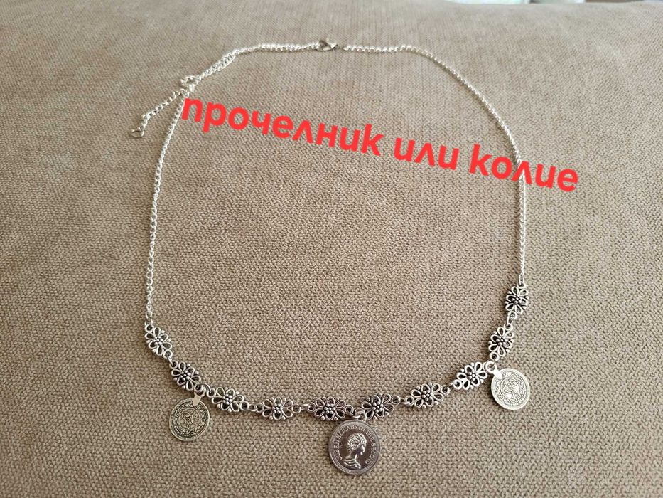 Дамски етно накити