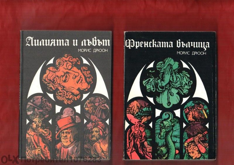 Какаду, Братя Лаутензак , Отчаяни мерки, Разходка по езерото, Покорнот