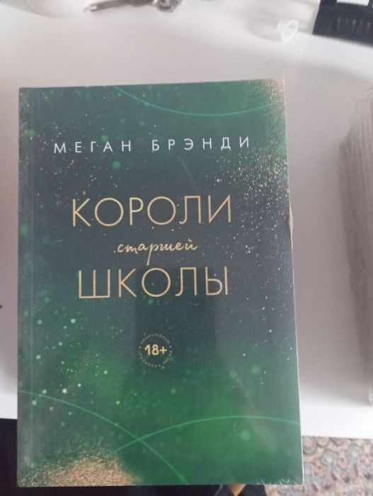 Продам книги разные