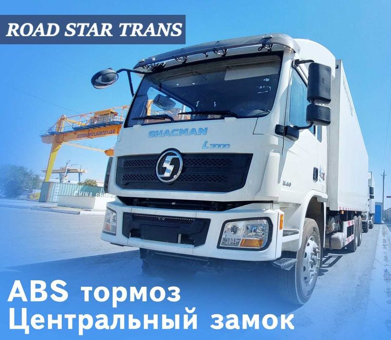 Продаётся SHACMAN L3000 автофургон: 40 000 у.е. - Грузовые автомобили ...