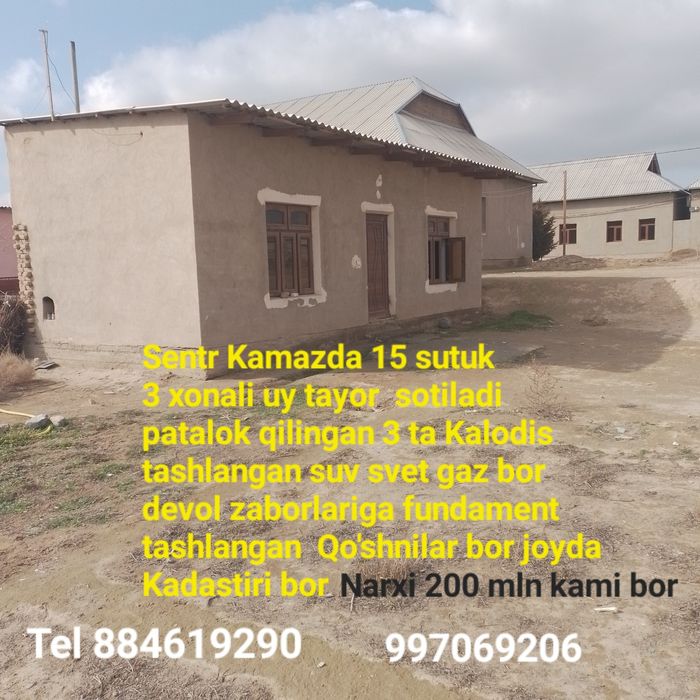 Termiz tuman sentr kamazda uy yer va ximya uchqizil shaxrda xam uylar