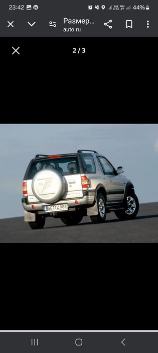 Opel Frontera B / фронтеро б в разбор.