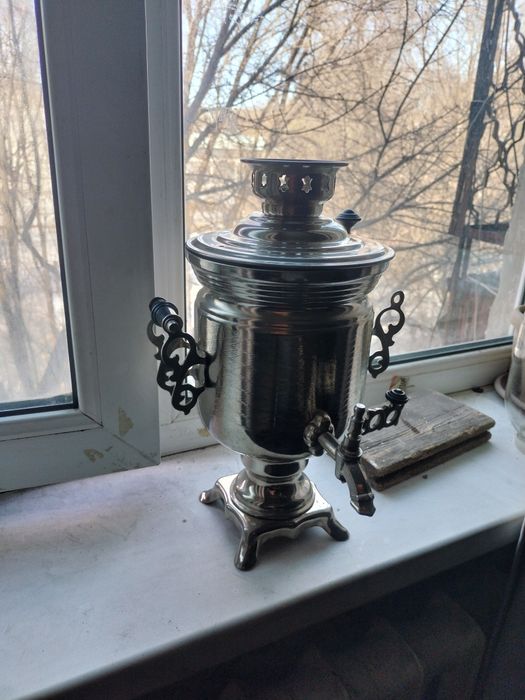 Самавар старый...