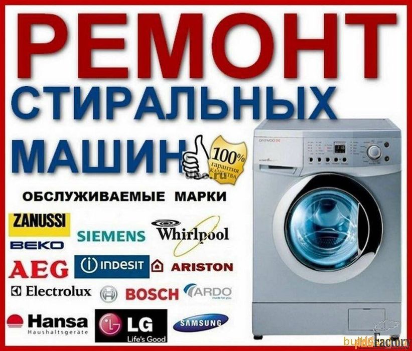 Kirmashina ustasi Toshkent