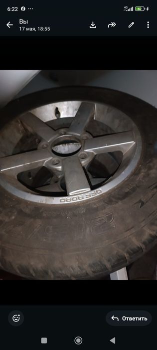Продам колеса с литыми дисками 5 шт