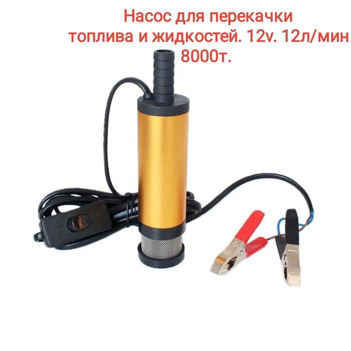 Насосы разные. поверхностный и погружные