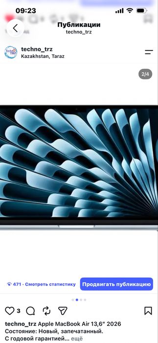 Techno TRZ, Apple MacBook Air 13 2026 M5