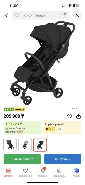 Продаю коляску ANEX