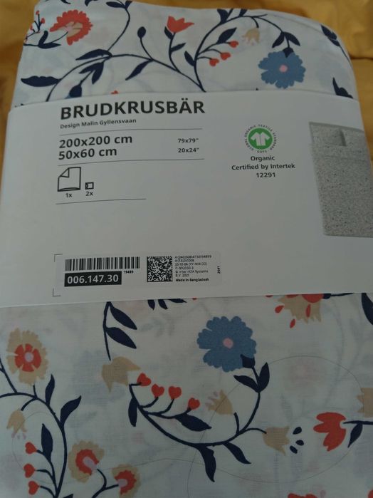 Husa pilota 200/200 ikea