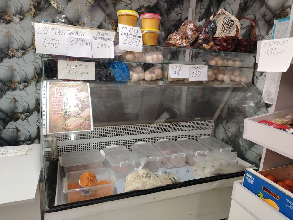 Ветриный холодильник