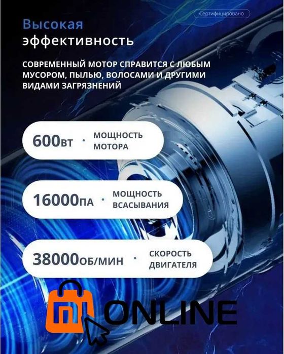 Мощный ручной вертикальный пылесос Xiaomi Deerma Vacuum Cleaner DX1000