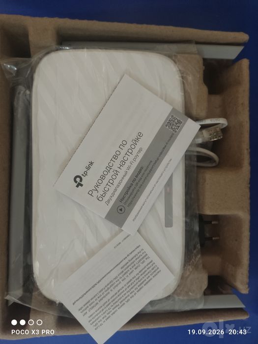 Tp-link Archer c50
