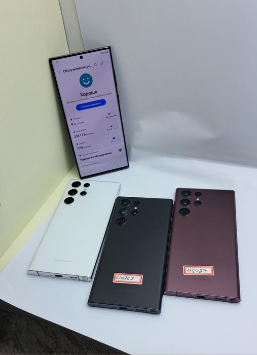 Samsung S22 ultra xotirasi 12/256