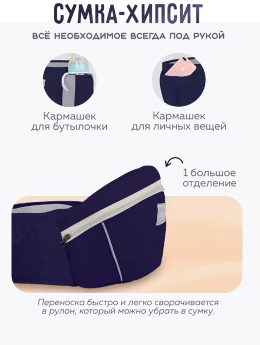 Продам эргорюкзак кенгуру