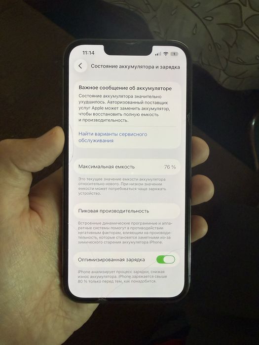 Iphone 13 pro 128gb 76%
