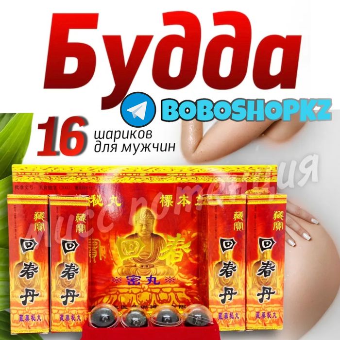 оригинал катализаторнаш пабудда16ма