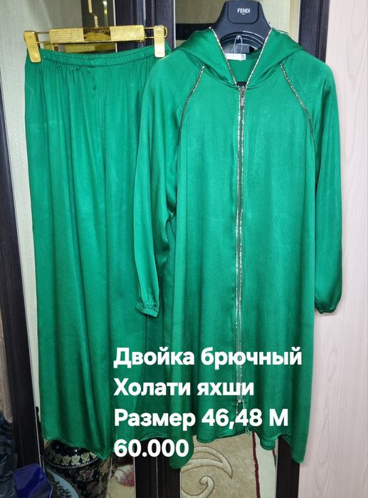 Женские одежды двойки