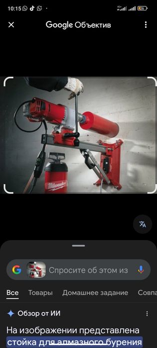 Алмазное Бурение