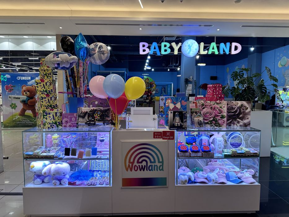 Островок игрушек