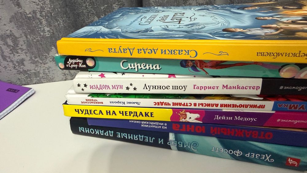 Продам детские книги
