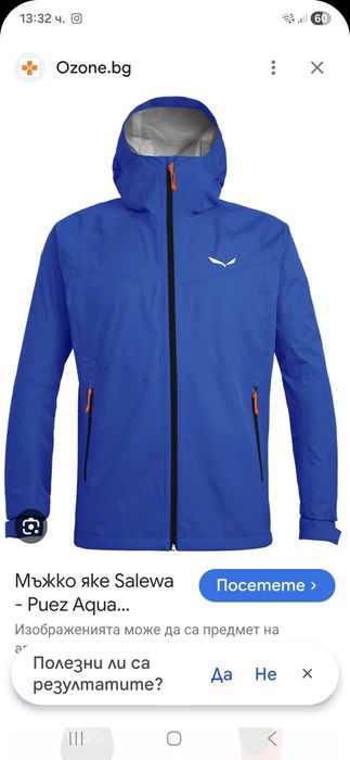 Salewa мъжко яке M- L размер.