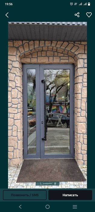 Пластиковые окна двери витражи